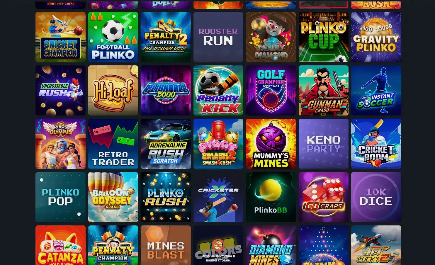 Бонусы и акции в казино Слот78 на экране смартфона